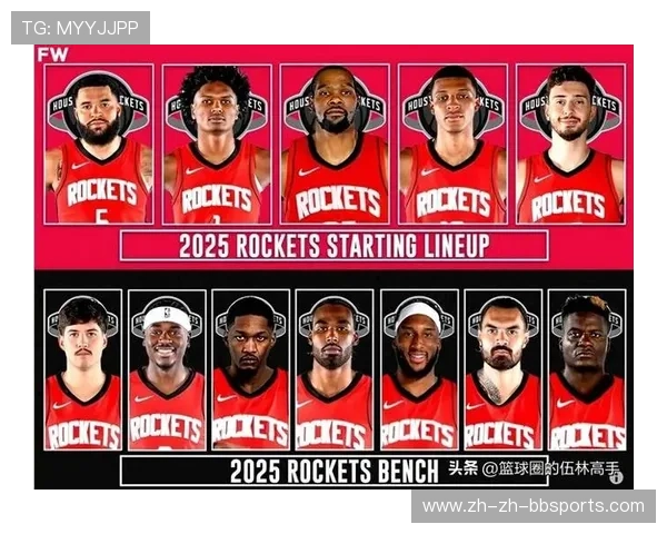火箭队2025年1月26日比赛对阵信息详解 火箭队2025年1月26日比赛对阵信息详解
