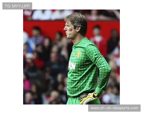 欧冠足球传奇范德萨的职业生涯及体育竞技影响